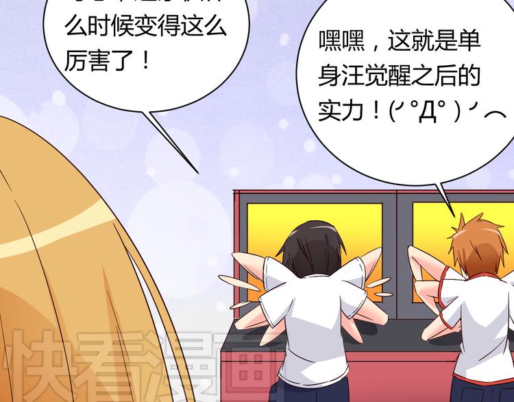 第11话 萌萌出现34