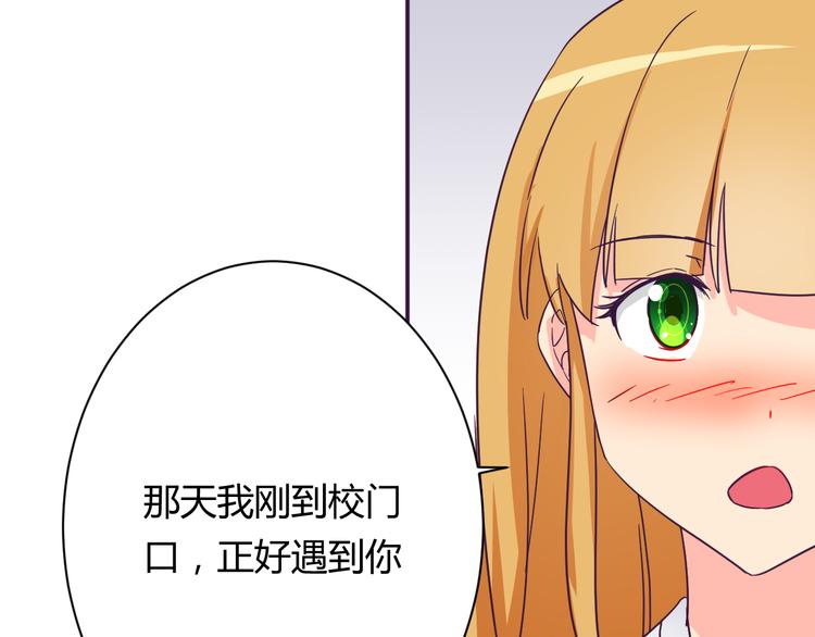 第10话 吻54
