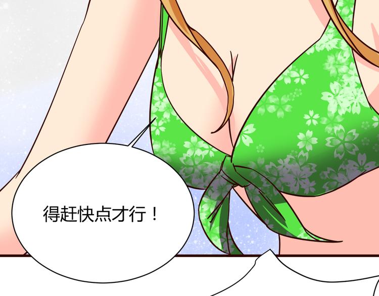 第15话  决一胜负吧！夏小白！10