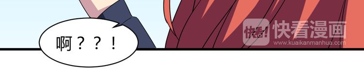 第29话 你离我远一点！30
