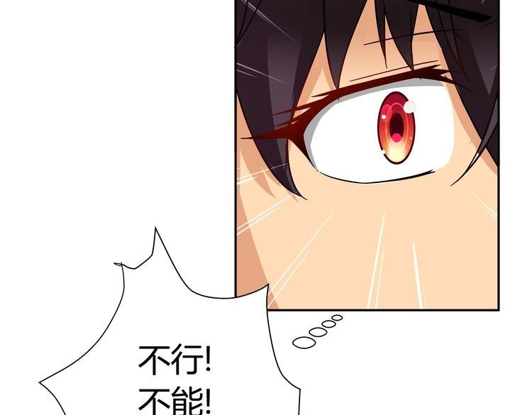 第1话  我的秘密54