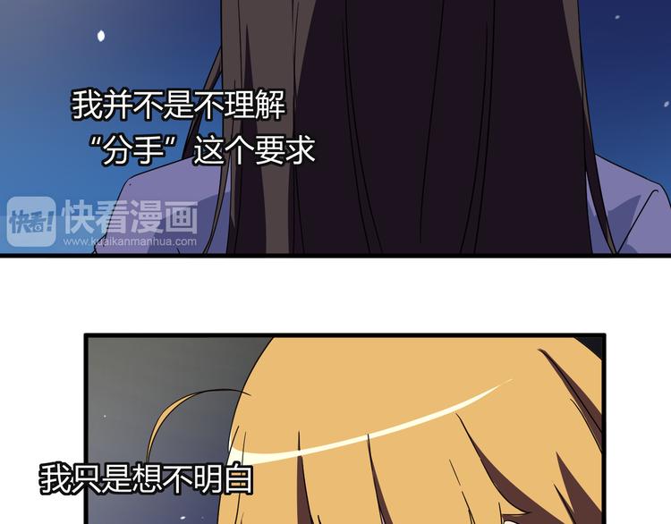 第24话 何去何从11