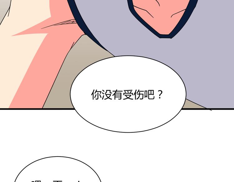 第26话 受伤（下）19