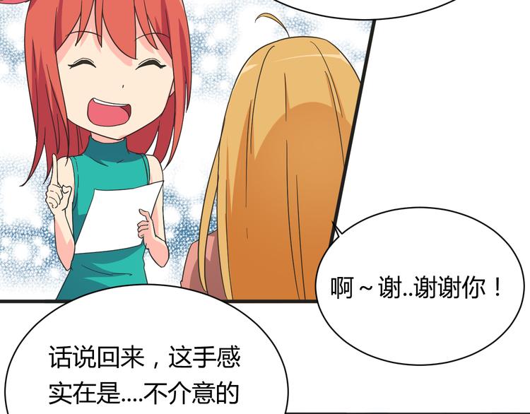 第18话 还要持续多久22