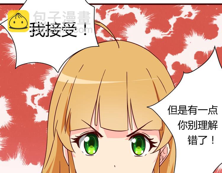 第15话  决一胜负吧！夏小白！31