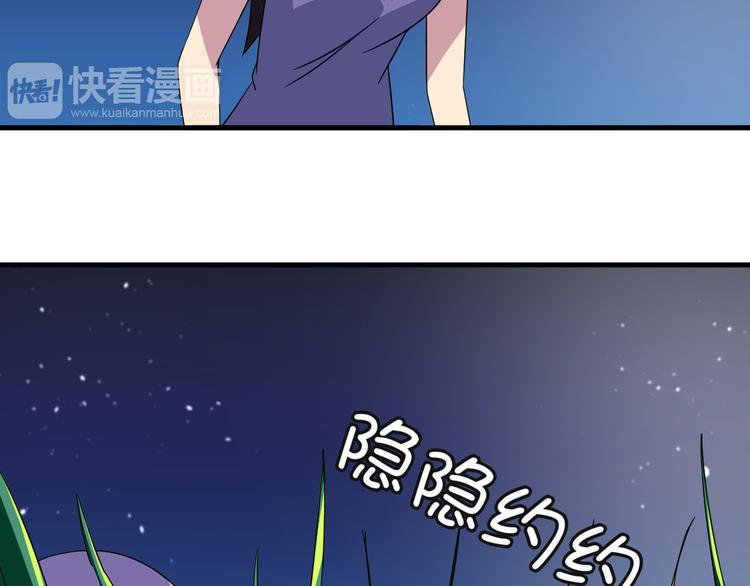第22话 爷爷怎么在这！20