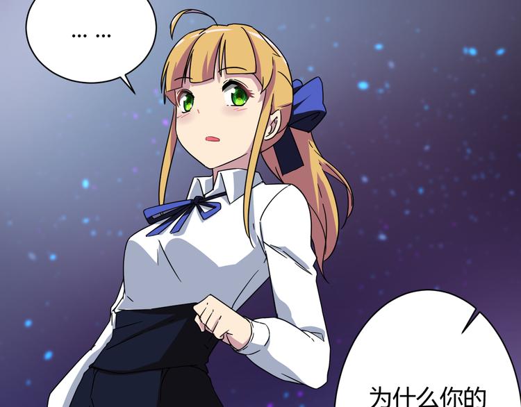 第28话  这就是你的衣服？34