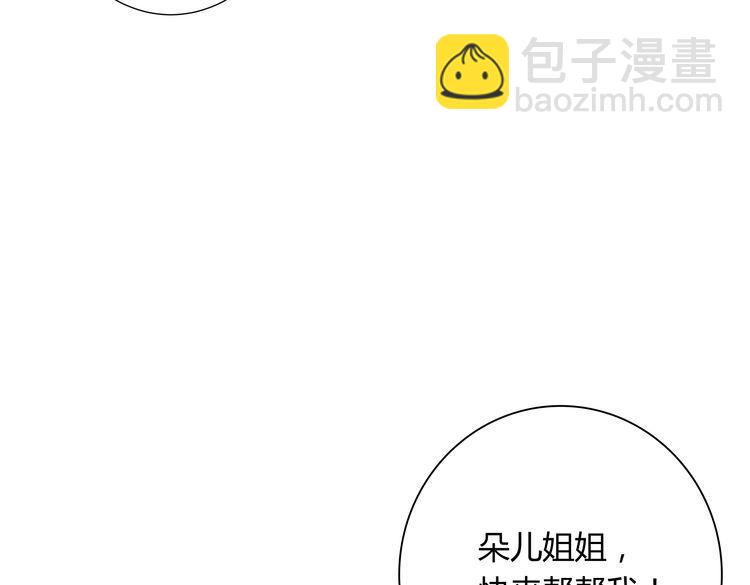 第1话  我的秘密118