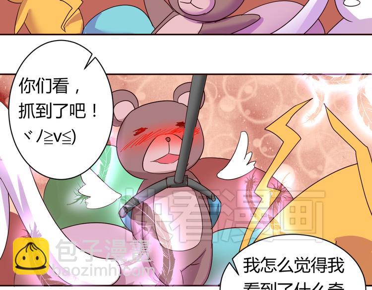第11话 萌萌出现21