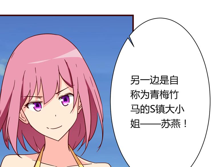 第15话  决一胜负吧！夏小白！38