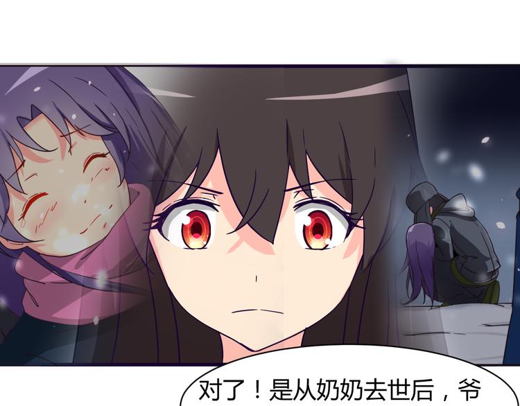 第12话 你会忘记46