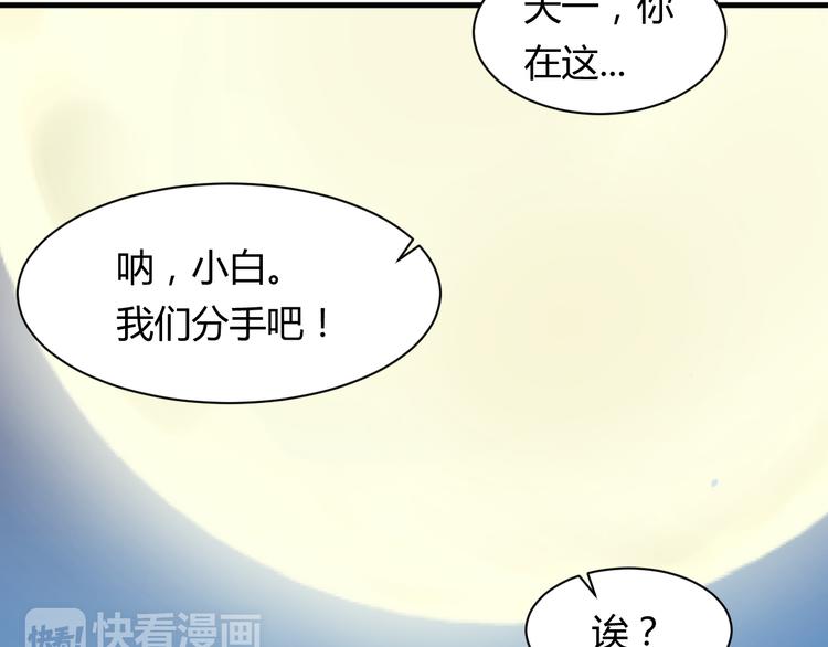 第24话 何去何从8