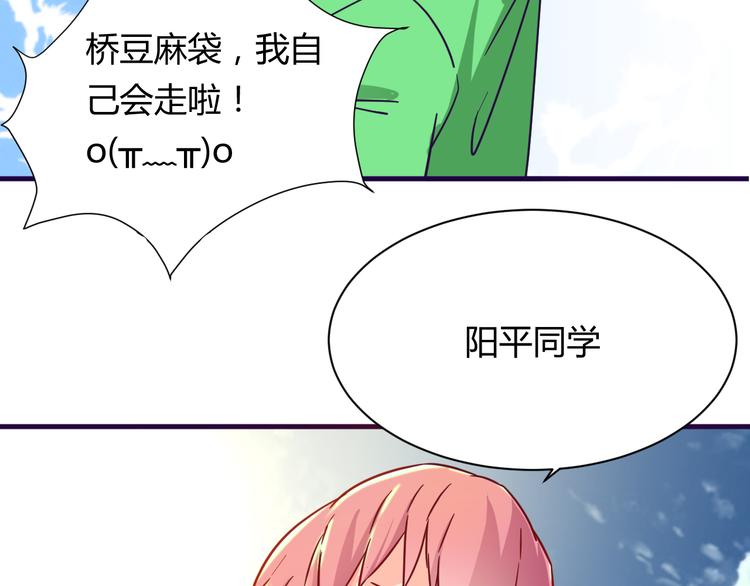 第15话  决一胜负吧！夏小白！2