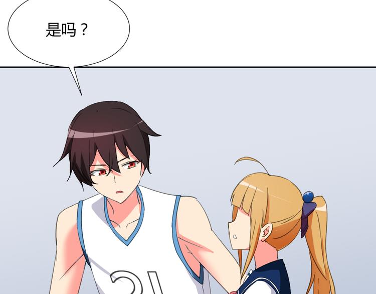 第3话 小白见到男友！？30
