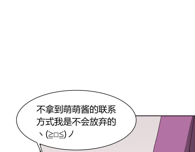 第7话 混乱的天一36
