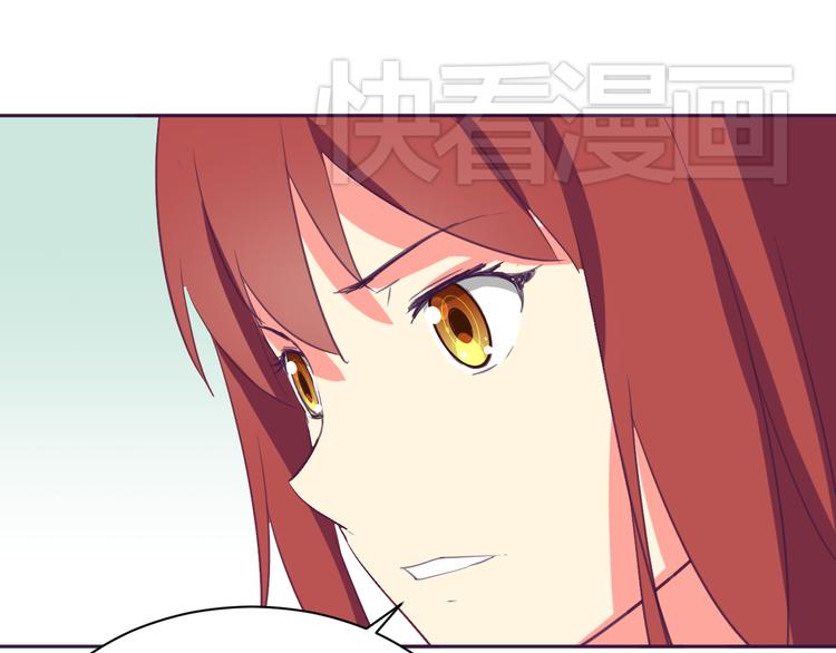 第5话 变性的原因！51