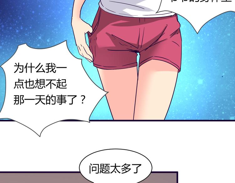 第12话 你会忘记51