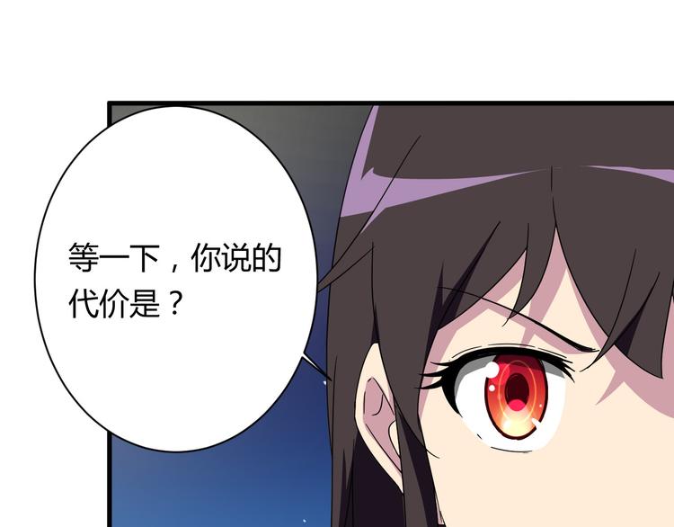 第23话 我们分手吧30