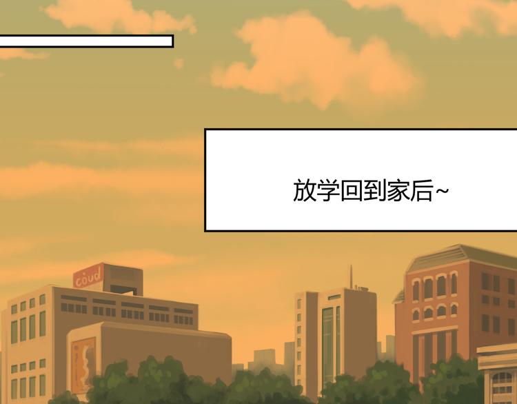 第8话 羞耻治疗62