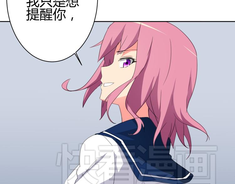 第3话 小白见到男友！？20