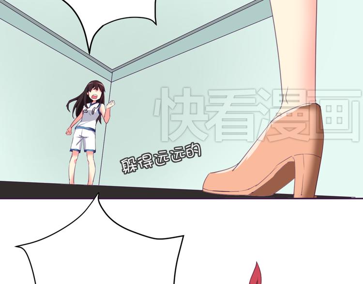 第5话 变性的原因！7