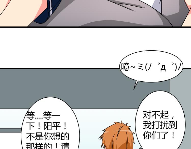 第28话  这就是你的衣服？1