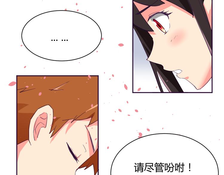 第4话 你想做什么！？22