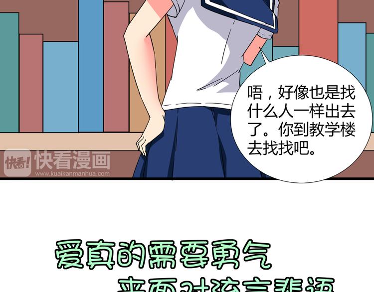 第30话 你的真心12