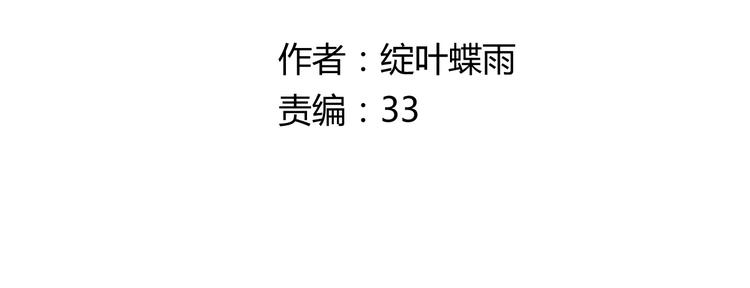 第14话 冷漠的天一5