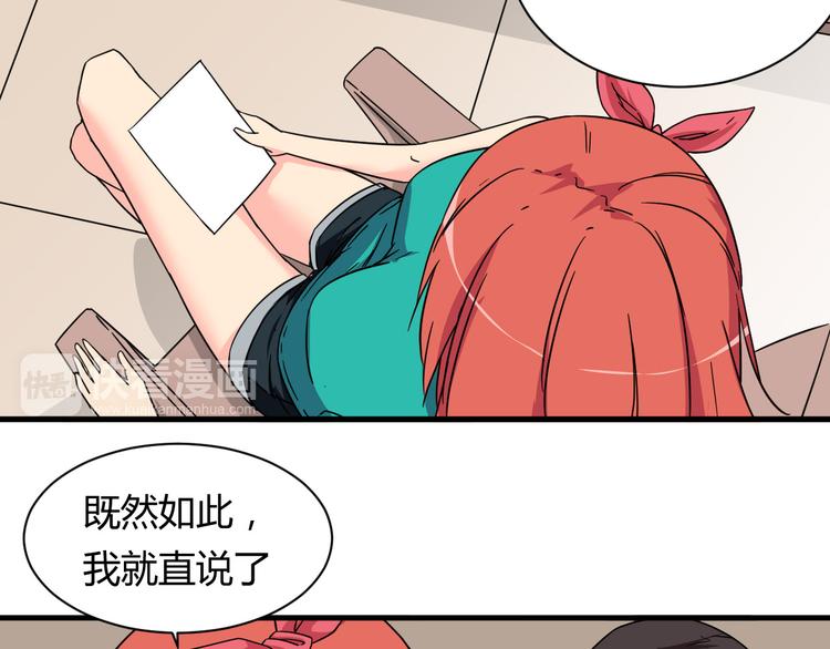 第21话 去庙会8