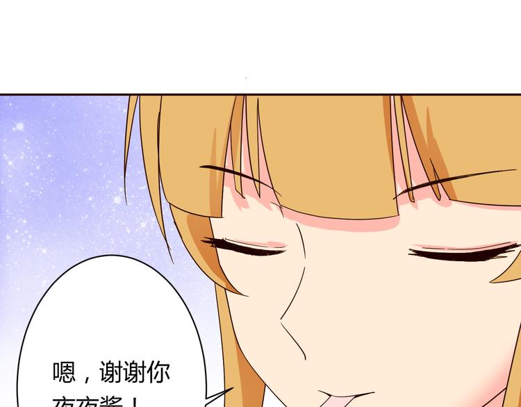 第11话 萌萌出现31