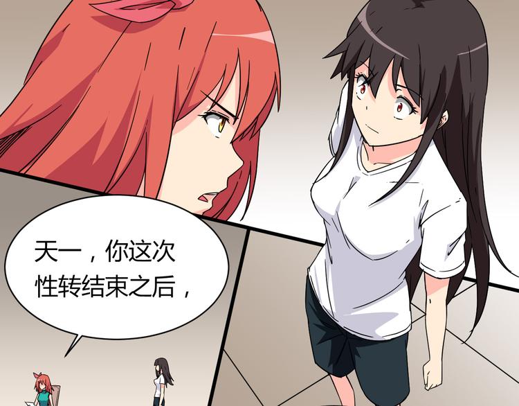 第21话 去庙会9