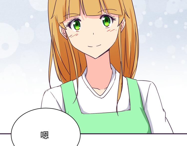 第10话 吻83