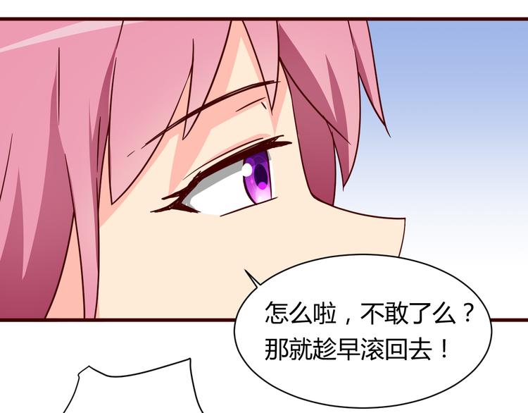 第15话  决一胜负吧！夏小白！30