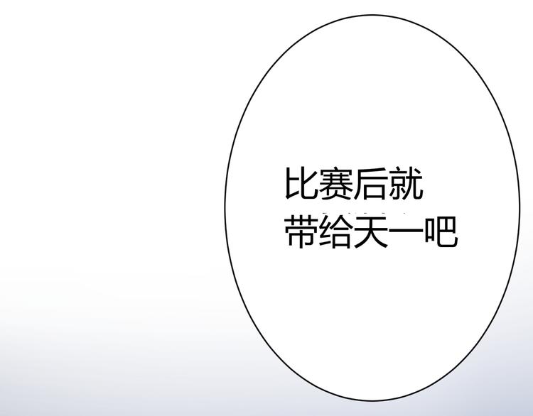 第2话 被发现了？！40