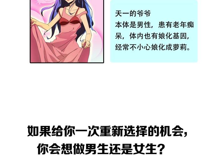 第1话  我的秘密205