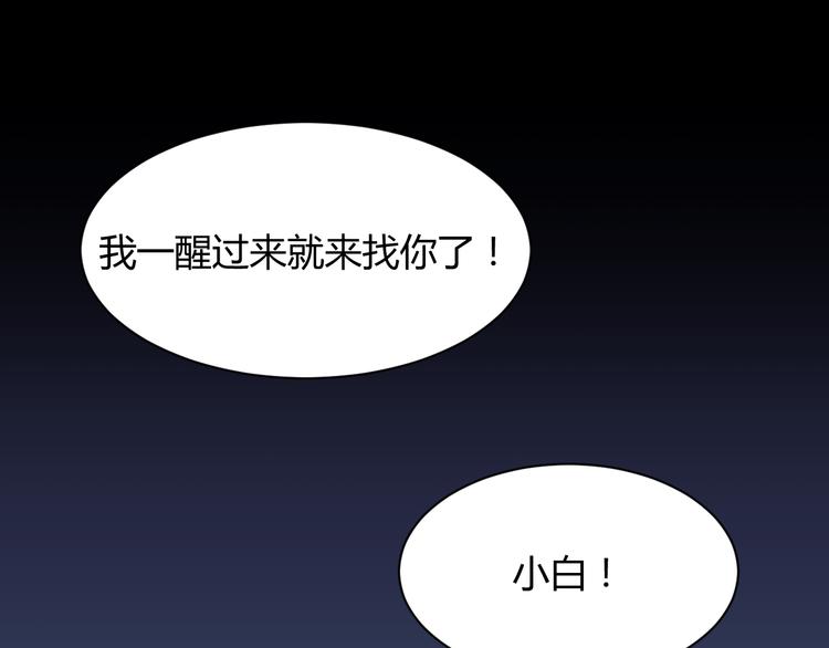 第18话 还要持续多久51