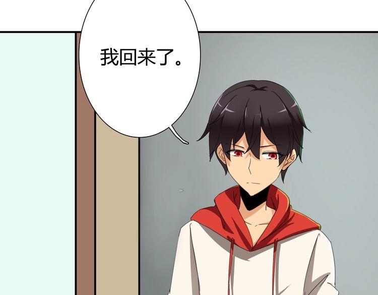 第1话  我的秘密149