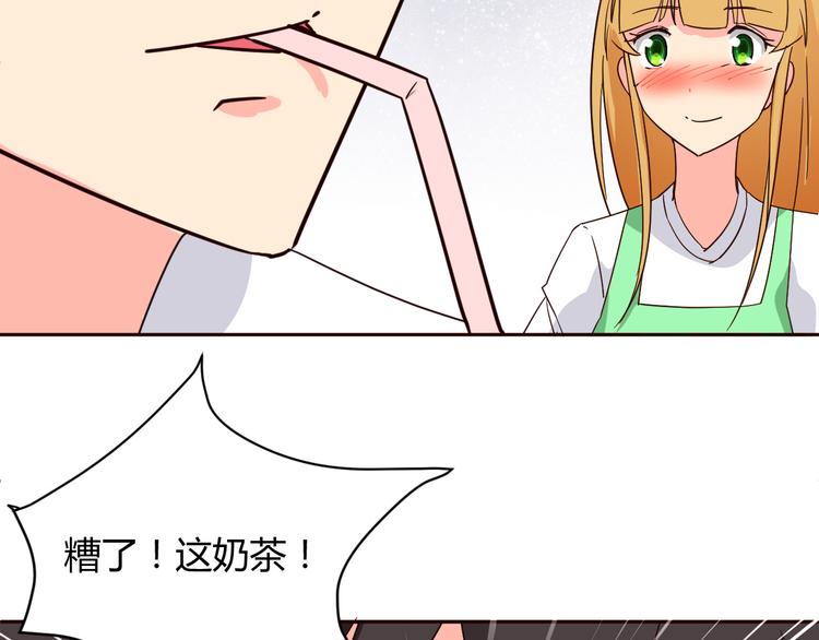 第11话 萌萌出现39