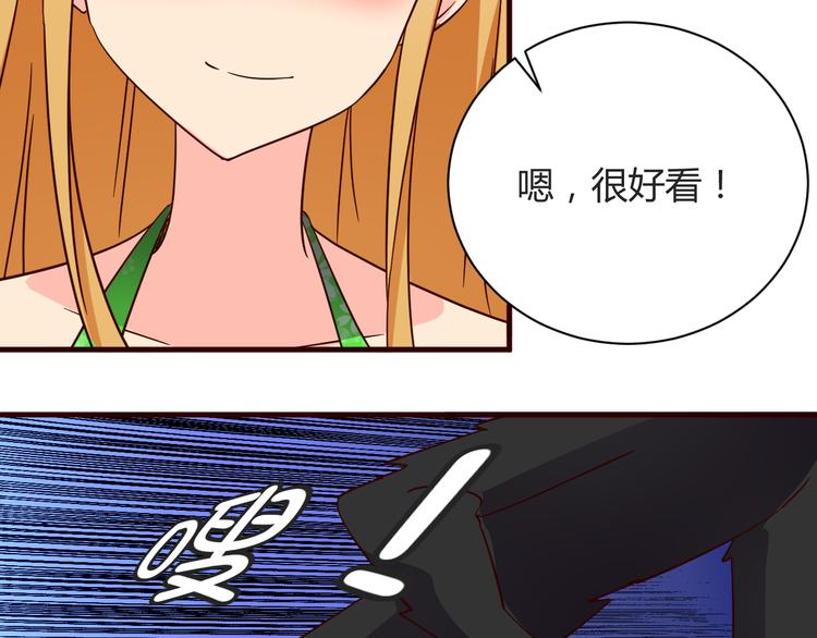 第15话  决一胜负吧！夏小白！18