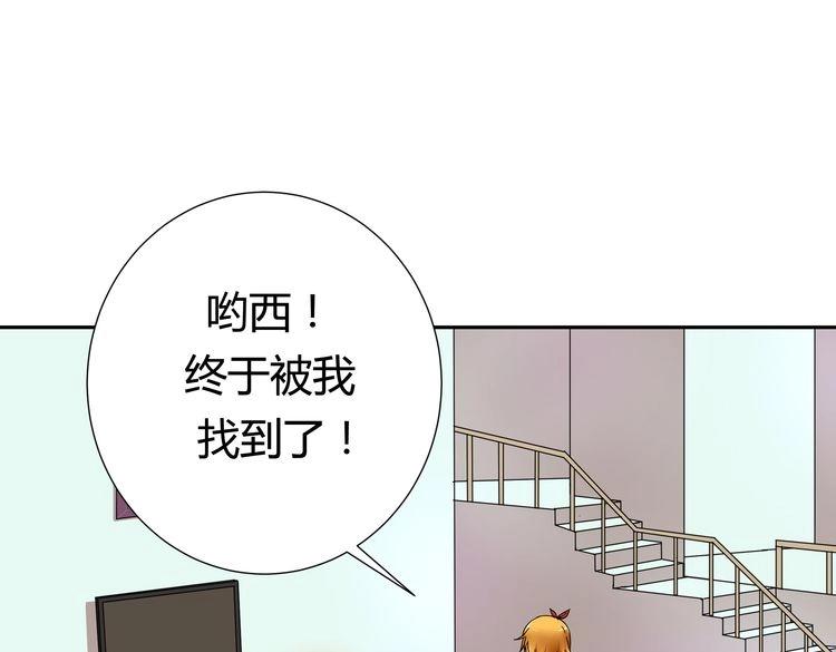 第1话  我的秘密102