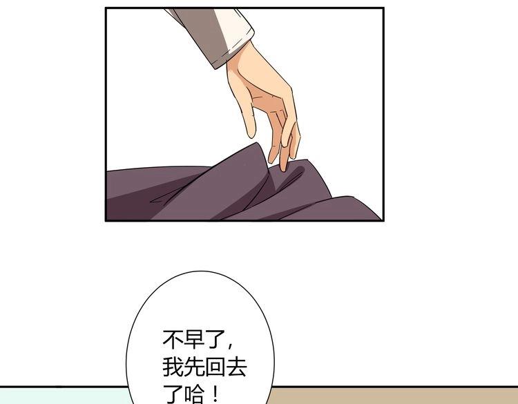 第1话  我的秘密60