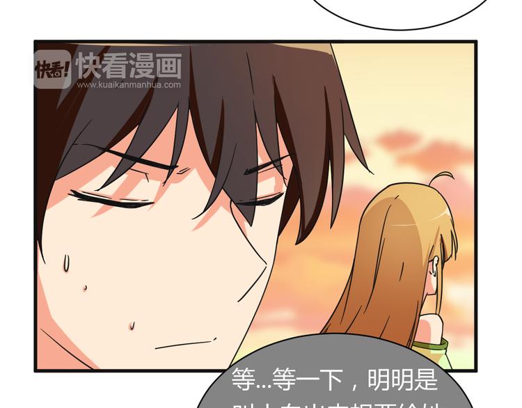 第19话 鼓起勇气18