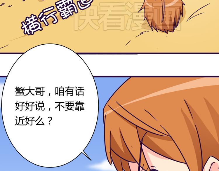 第14话 冷漠的天一41