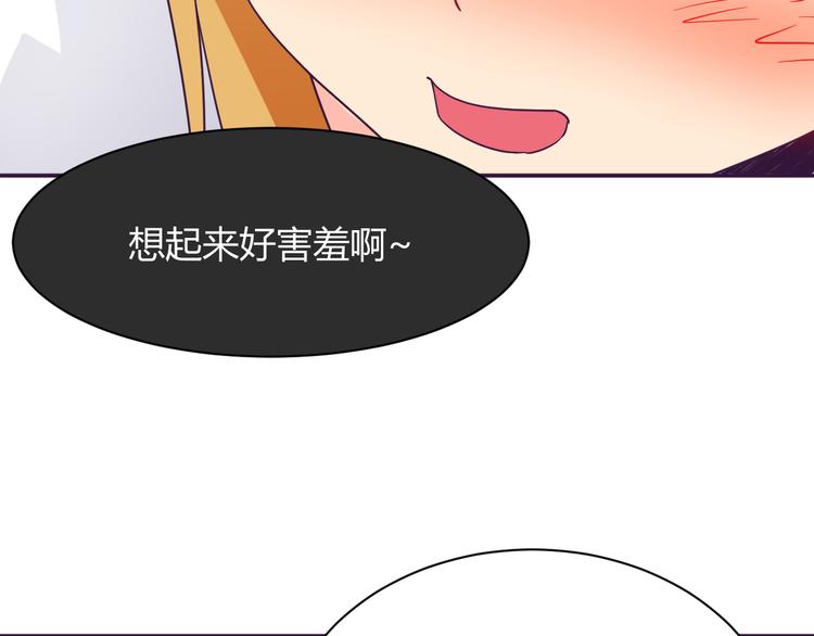 第10话 吻50