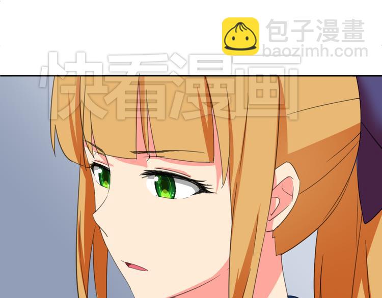 第3话 小白见到男友！？24