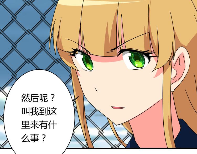 第24话 何去何从31