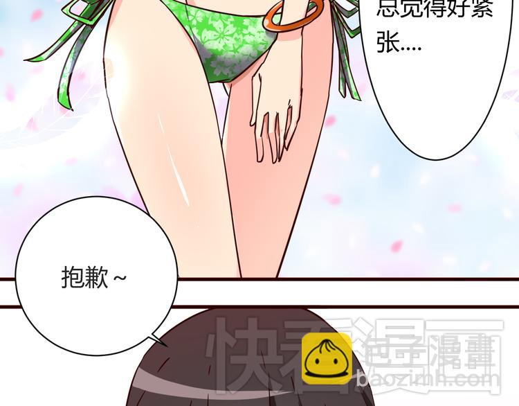 第15话  决一胜负吧！夏小白！15