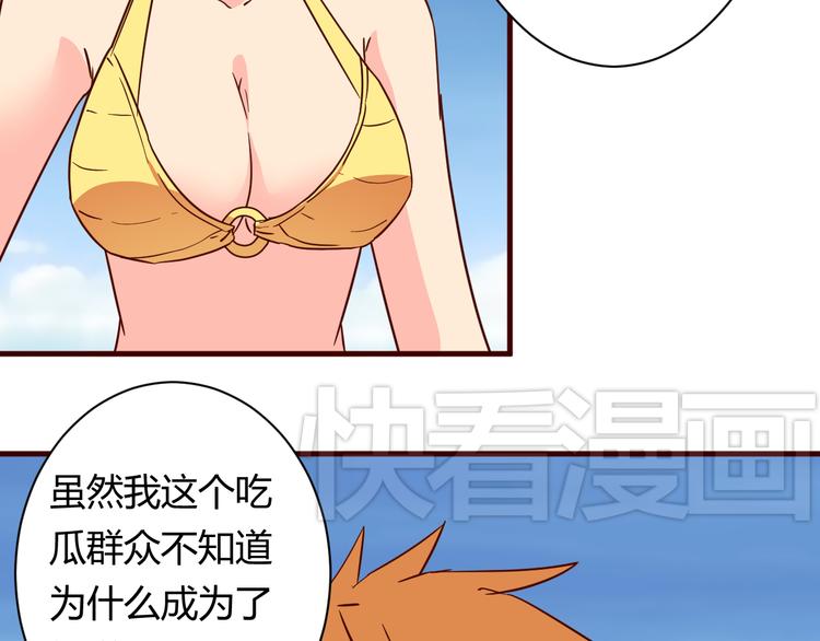 第15话  决一胜负吧！夏小白！39