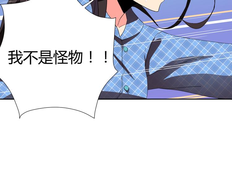 第2话 被发现了？！17